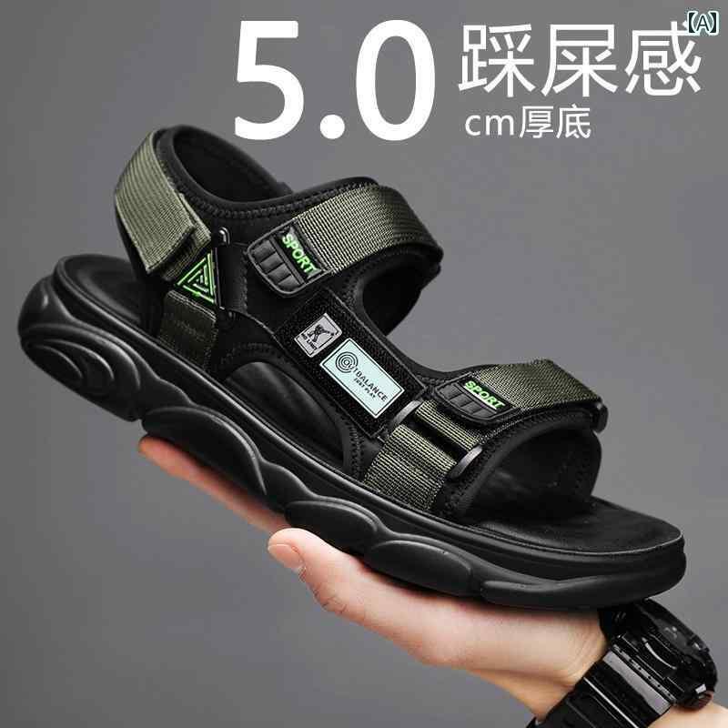 スリッパ メンズ サンダル 男性用 ビーチ サンダル 夏用 滑り止め 防臭 を 踏んでも 大丈夫 ローマの メンズ ドライビング アウトドア ウェーディング