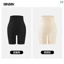 レディース スパッツ レギンス SIIIN 腹部 コントロール パンツ 強くて 薄手 ボディ シェイピング 下着 シームレスな 産後 ヒップ ウエストと リフテ...