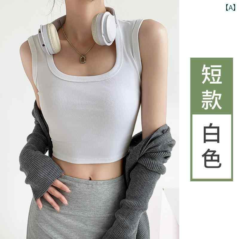 キャミソール 合わせやすい インナー レディース 2024夏の キャミソール ベスト。 女性用。 内側と 外側の ベース レイヤーと して 着用 し サイドの 胸を カバー する アメリカン ワイド ショルダーストラップ トップ。