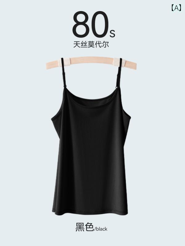 キャミソール 合わせやすい インナー レディース Maoren モダール スモール キャミソール ベスト レディース 夏 薄手 インナーウェア 露出 防止 背中 美人 シームレス レイヤリング シャツ トップス