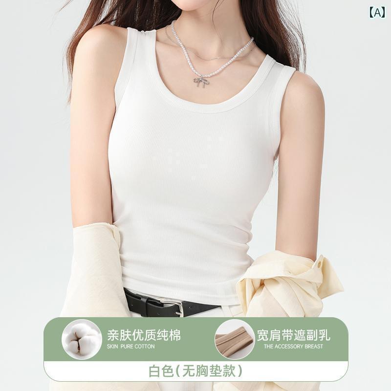 キャミソール インナー 着やすい レディース 春夏 女性用 綿 キャミソール 薄手 スタイル 脇の 胸を カバー する 胸 パッド 付きの インナーウェア スリムフィット アウターウェア ボトムス ノースリーブ トップス