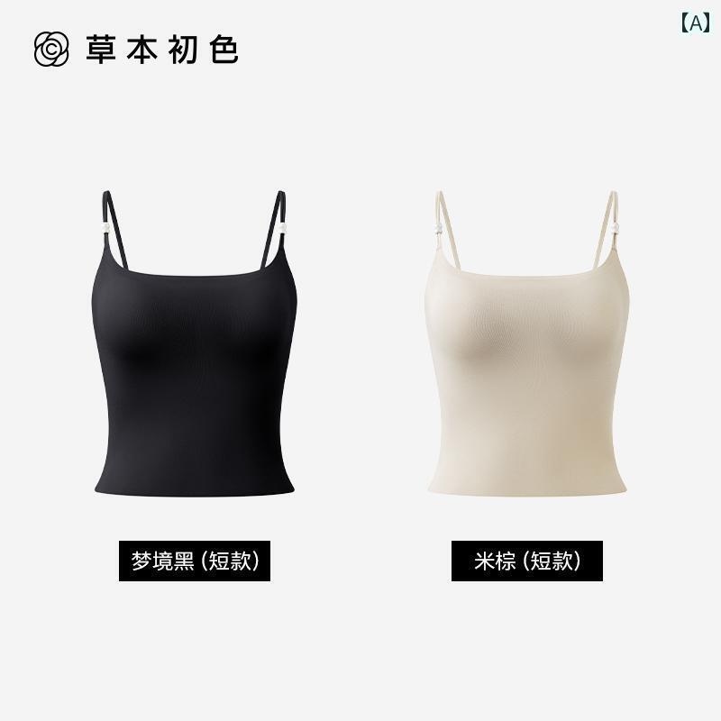 キャミソール インナー 着やすい レディース 2025 春夏ので 涼しく 美しい 背中を 演出 する パッド入..