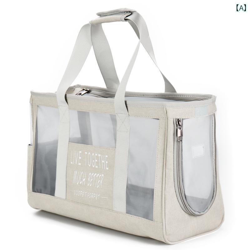 犬用 トートキャリー お出かけ バッグ 外出用の ポータブル 通気性 猫 バッグ ペット 軽量 旅行 バック パック 夏用 ワンショルダー 犬