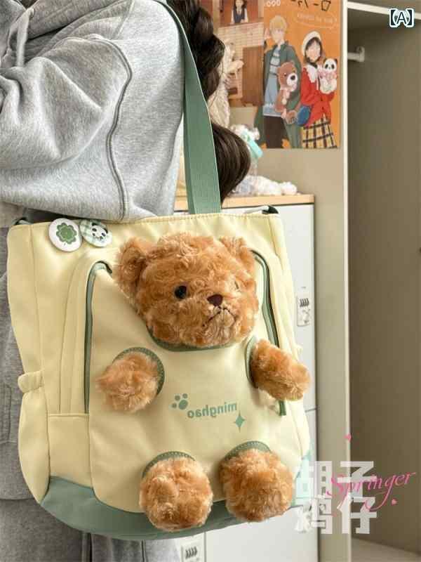 犬用 トートキャリー お出かけ バッグ ひげ 付き チキン 人形 バッグ レディース大容量 リトル ベア ぬ..