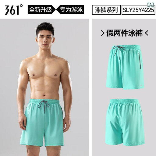 海パン メンズ 水着 361 水泳 パンツ メンズ ビーチ 海辺 サーフィン 2025新 スタイル 50 % 大人用 大きいサイズ 恥ずかしくない 温泉 海パン メンズ 水着 361 水泳 パンツ メンズ ビーチ 海辺 サーフィン 2025新 スタイル 50 % 大人用 大きいサイズ 恥ずかしくない 温泉