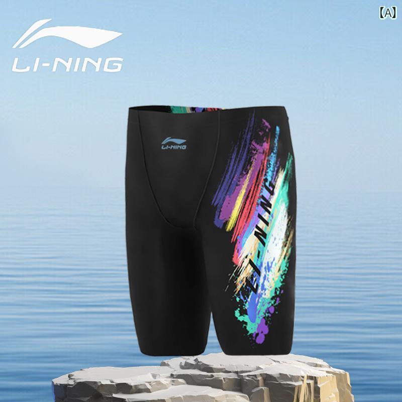 海パン メンズ 水着 Li Ning 水泳 パンツ メンズ 恥ずかしくない 速乾 塩素 耐性 大人用 レーシング プ..