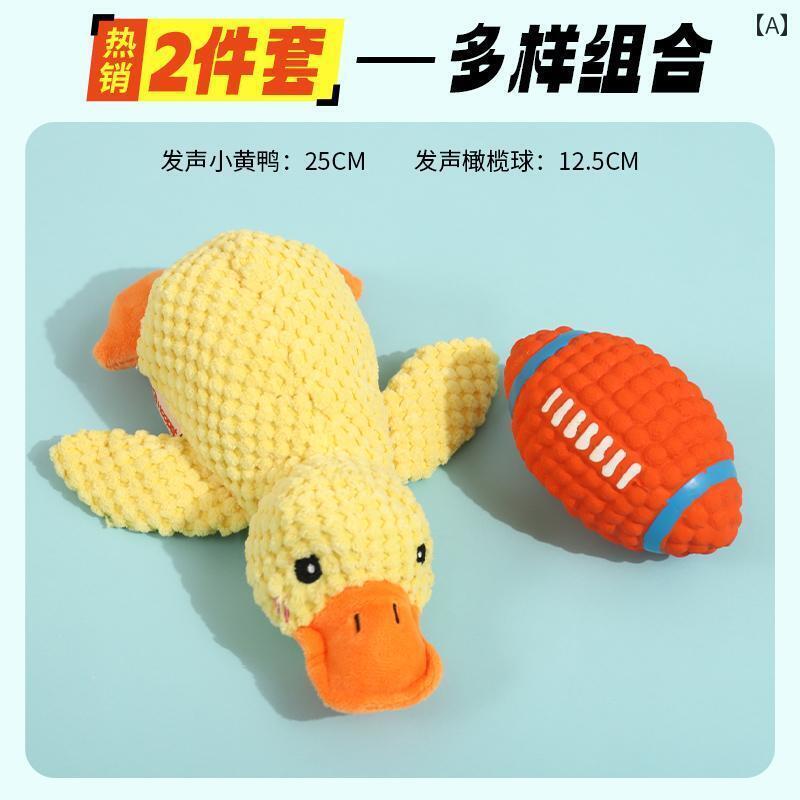 ワンちゃん用 おもちゃ 犬の おもちゃは 音が 鳴る 臼歯 噛みつき 防止 セルフ エンターテイメント ペ..