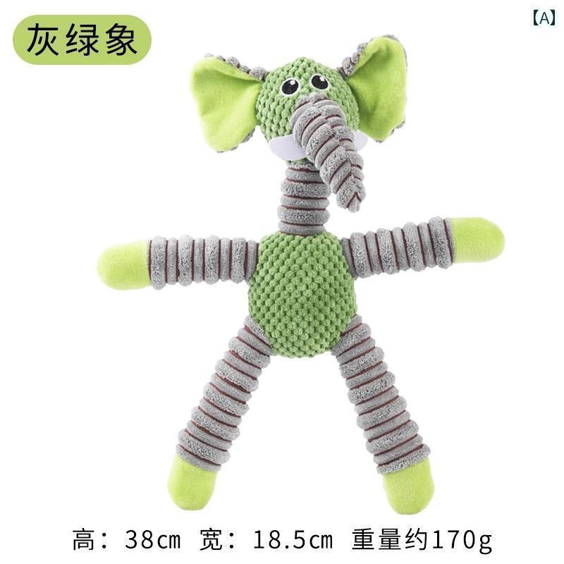 ワンちゃん用 おもちゃ ペットの 犬の ぬいぐるみ サウンド おもちゃ テディ 柴犬 歯ぎしり 中型および..