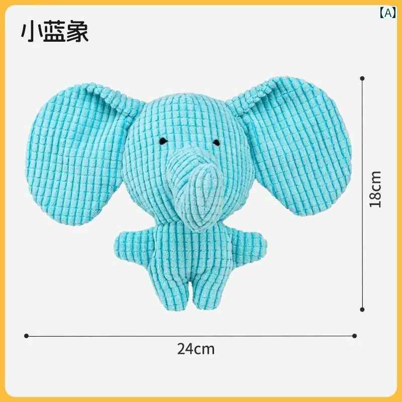 ワンちゃん用 おもちゃ 犬の おもちゃ 子犬用の 噛みにくい 歯 固め ぬいぐるみ 自動 音が 出る 小型 ..