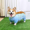 ワンちゃん用 かっぱ ペットの 犬 4本 足 防塵 パンツ フル カバー 寒さを 防ぎ 防水と 防汚性を 備えた 犬用 レインコート コーギー テディ 腹 帯 ...