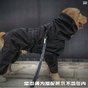 ワンちゃん用 かっぱ 犬用 レインコート 4本 足 オールインクルーシブ中 大型 レインケープ ゴールデンレトリバー ビアン ムー ジャケット 防水 ペット用