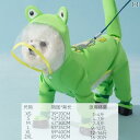 ワンちゃん用 かっぱ 小型 犬用 レインコート 雨の 日用 防水 万能 服 テディ ビション しっぽ 牽引 ペット 付き