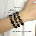 ハワイアン ブレスレット メンズ 2 XY 銀 黒曜石 ライオン ブレスレット 輝く ラインストーン クリスタル チャイナ 風 高級 スター リング シルバー ...