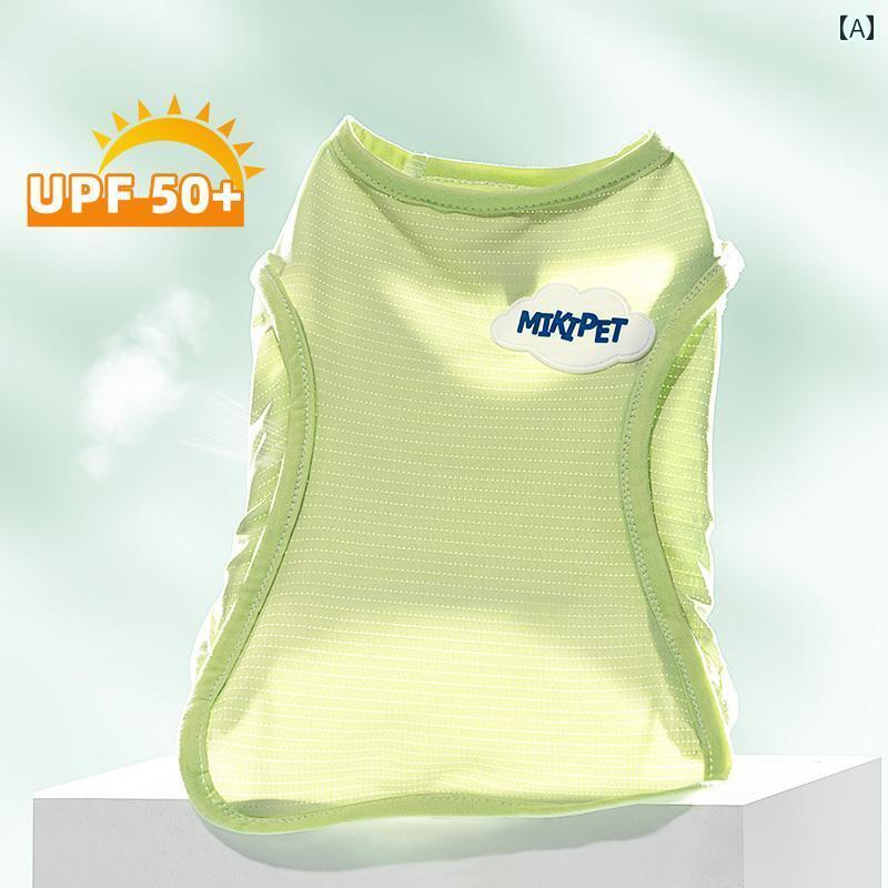 ドッグウェア タンクトップ ワンちゃん 犬用 クール 服 夏用 薄手 日焼け防止 氷 冷 通気性 ベスト ペ..