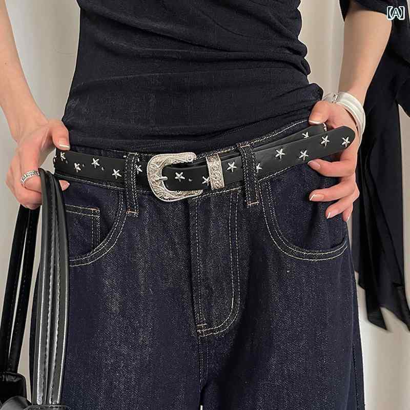 レディースベルト エレガント レトロ アメリカン Y2K スター ベルト 女性用 細身の スタイル 個性的 ス..