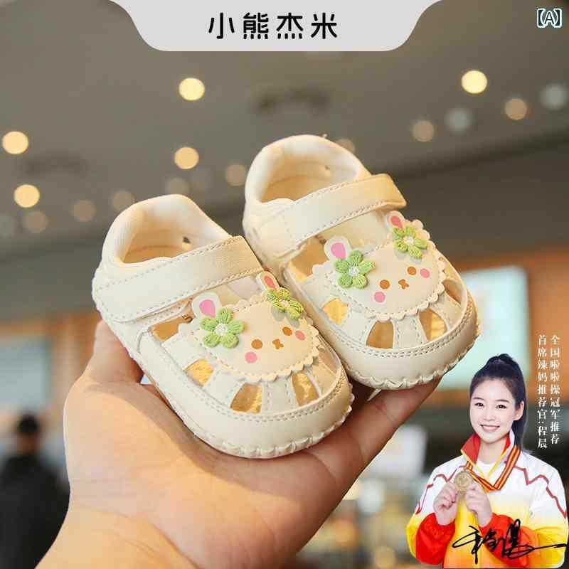 涼しい ベビーサンダル 靴 夏用 1歳の 女の子用 サンダル つま先 閉じ タイプ 6 ～ 12ヶ月の 幼児用 シ..