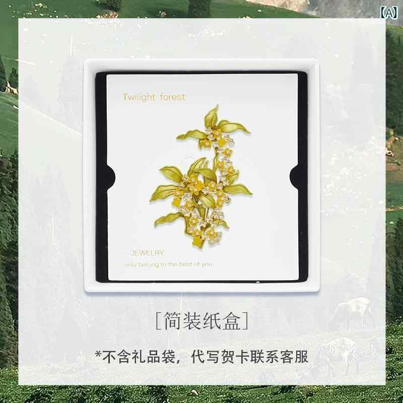 ブローチ アクセサリー 金 枝 翡翠 キンモクセイ 高級 重厚 植物 豊かな ブローチ ギフト