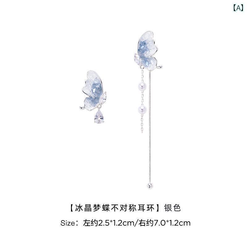 ピアス レディース かわいい カルロ メイ 海 塩 氷 結晶 シリーズ非 対称 イヤリング 美しい 軽くてな ..