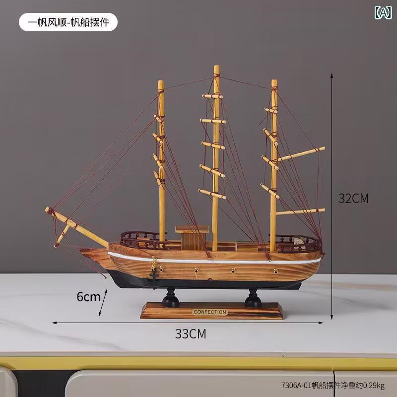 かわいい 飾り 雑貨 地中海 海辺の 順風満帆 ボート ホーム リビング ルーム 装飾品 木製 帆船 新築 祝い ギフト
