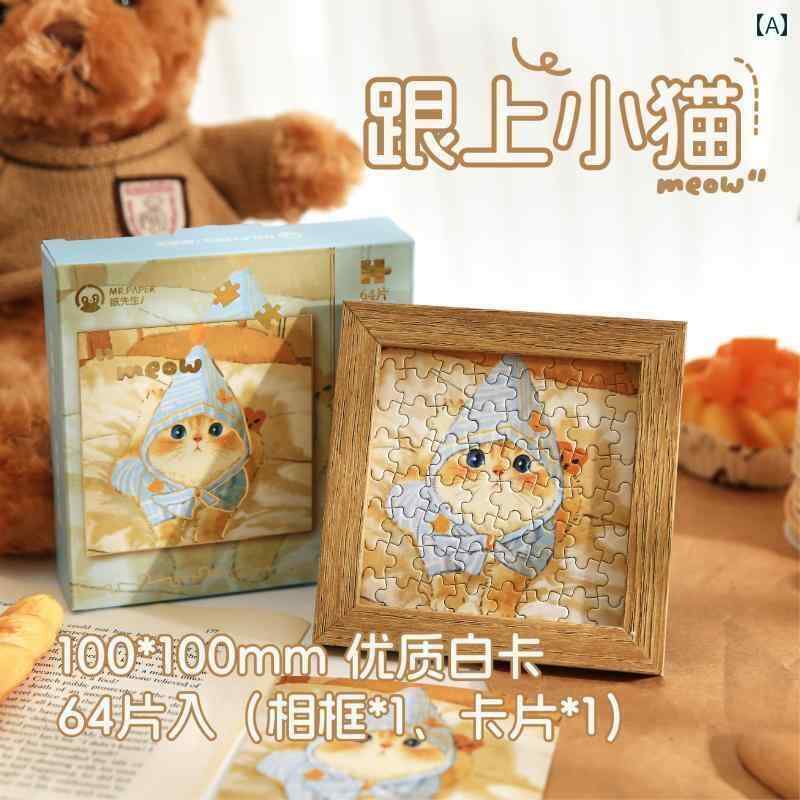 かわいい 飾り 雑貨 子猫 ラジオ 5インチ パズル ギフト ボックス フォトフレーム セット かわいい イン 癒し 系 ペット デスク トップ 装飾 お土産