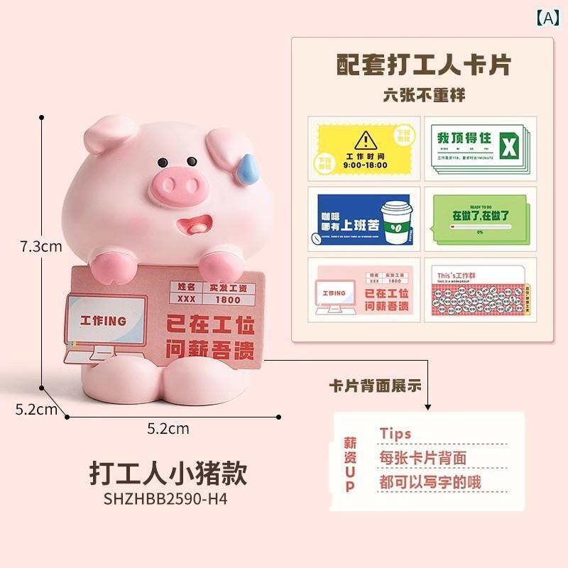 かわいい 飾り 雑貨 【 やってます やってます】 女子の 気分を 安定 させ ワークステーションを 癒す 労働者の デスク トップ 装飾品