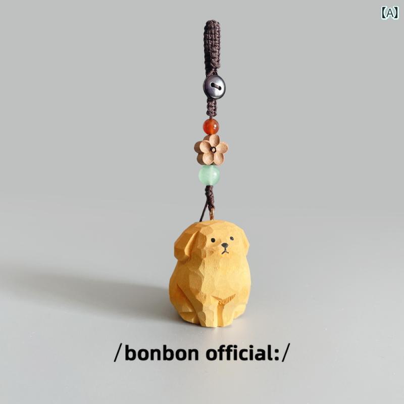 かわいい 飾り 雑貨 手 彫りの 木製 子犬 ゴールデンレトリバー キーホルダー スクール バッグ ペンダント 車 キー 友達に 送る かわいい ギフト