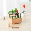 かわいい 飾り 雑貨 オルゴール 回転 メリーゴーランド おもちゃ 木製 デスク トップ 装飾 機械式 時計 仕掛け 女の子 子供の 日 ギフト