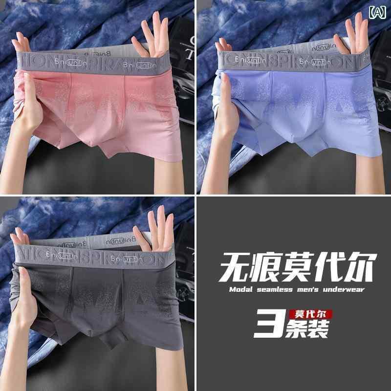 フィット感 ボクサーパンツ メンズ メンズ 下着 モダール 2025 ショーツ ボーイズ ボクサー ブリーフ ..