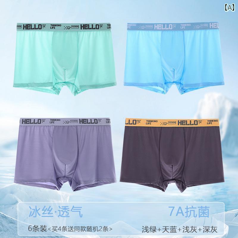 フィット感 ボクサーパンツ メンズ メンズ 下着 冷感 ボーイズ 通気性 ボクサー ブリーフ 綿 クロッチ ..