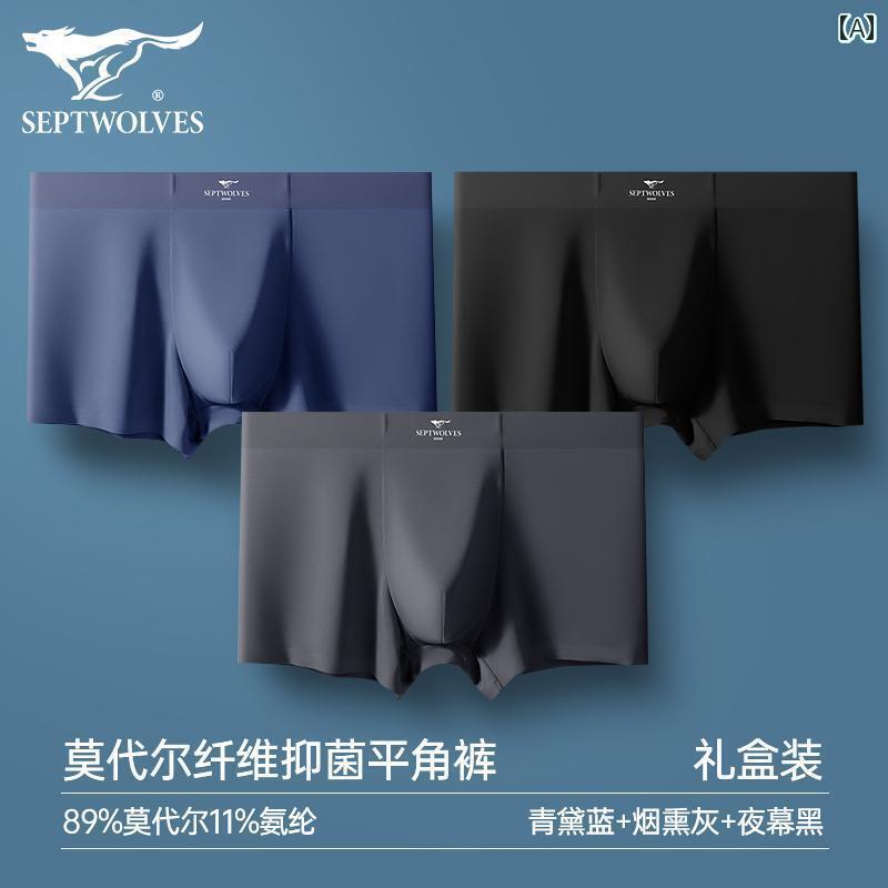 フィット感 ボクサーパンツ メンズ Septwolves メンズ ボクサー パンツ 高級 本 モダール 冷感