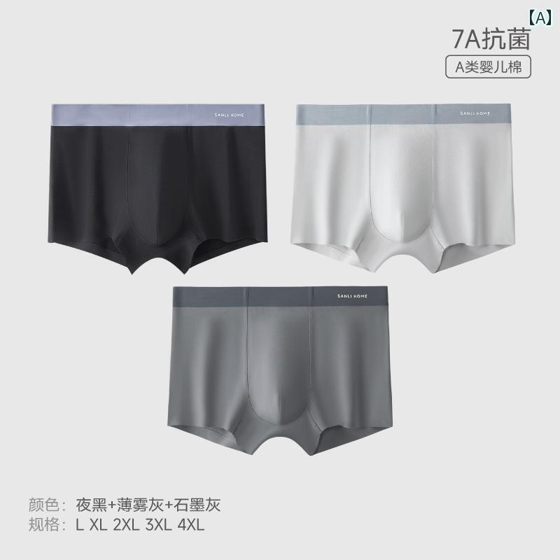 フィット感 ボクサーパンツ メンズ Sanli メンズ 綿 下着 ボクサー パンツ 男の子 2025 秋冬 抗菌 大き..