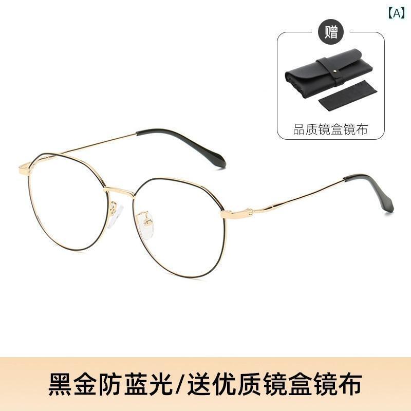 眼鏡 PC眼鏡 近視の 男性用 ブルー ライト カット 放射 線 カットの コンピューター メガネ 女性用 疲..