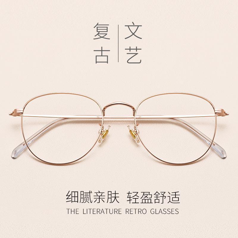 眼鏡 PC眼鏡 韓国 レトロ 放射 線 防止 ブルー ライト 近視 メガネ 女性用 フレーム 男性用 ネット ス..