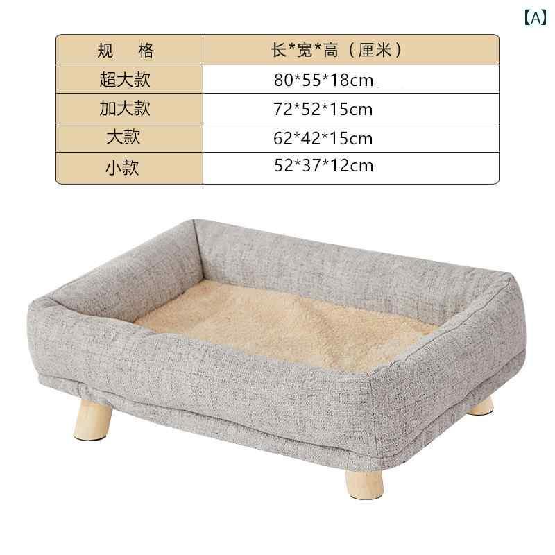 犬用 マット クッション ワンちゃん用 犬 小屋 冬 暖かい オール シーズン ユニバーサル 取り外し 可能と 洗える キャンプ ベッド ペット 小型 猫 ベッドソファ クッション