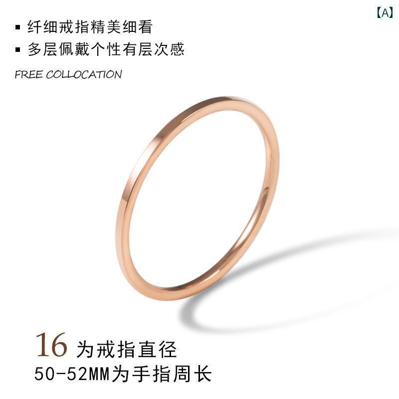 ピンキーリング 指輪 レディース 細い リング レディース 極細 シンプル ファッション 個性 イン チタ..