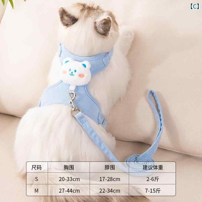 猫用 ハーネス リード 猫 専用 牽引 ロープ ベスト型無 毛 パペット ブルー 迷子 ...