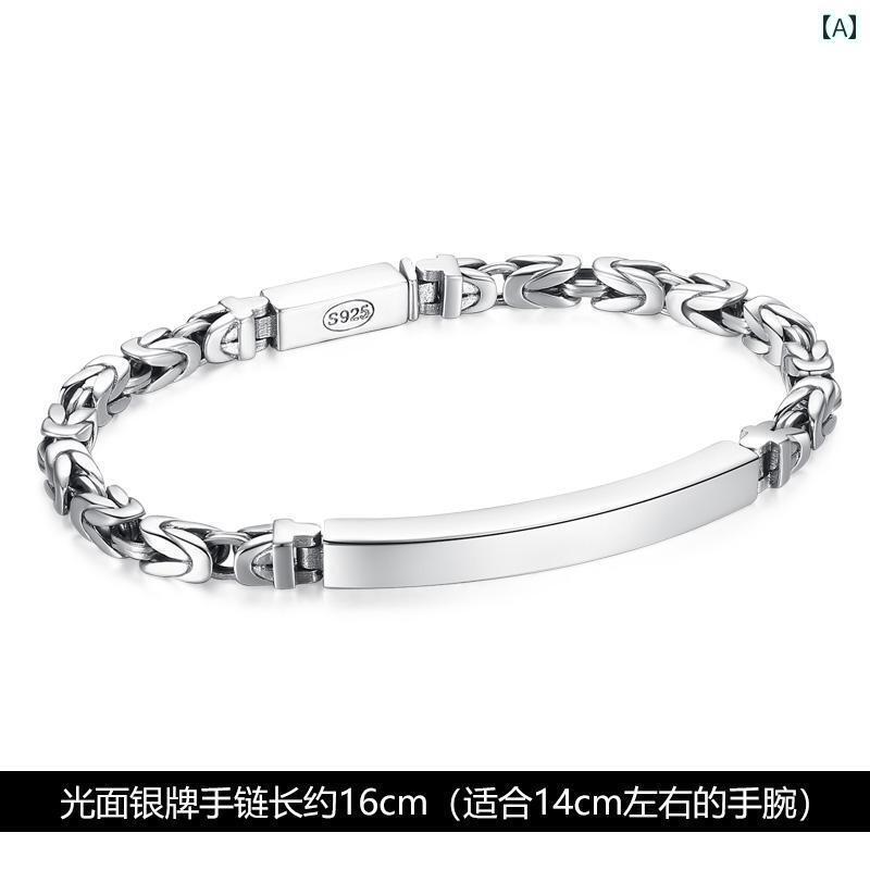 ブレスレット ジュエリー ラグジュアリー S925 スター リング シルバー ファッション ポリッシュ シルバーブレスレット メンズ トラベル ブレスレット レディースの 友人への ギフト