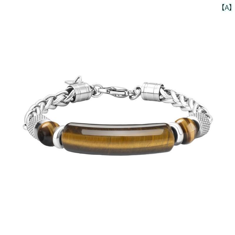 ブレスレット ジュエリー ラグジュアリー のの タイガー アイス トーン スプライシング チェーンブレスレット 男性用 レトロ ハイエンド ボーイフレンド用
