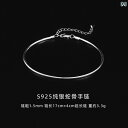 ブレスレット ジュエリー ラグジュアリー スター リング シルバーブレスレット メンズファッション S925 シルバー ハイエンド スネーク ボーン チェーン シンプル コールド スタイル ヒップ ホップ メンズジュエリー