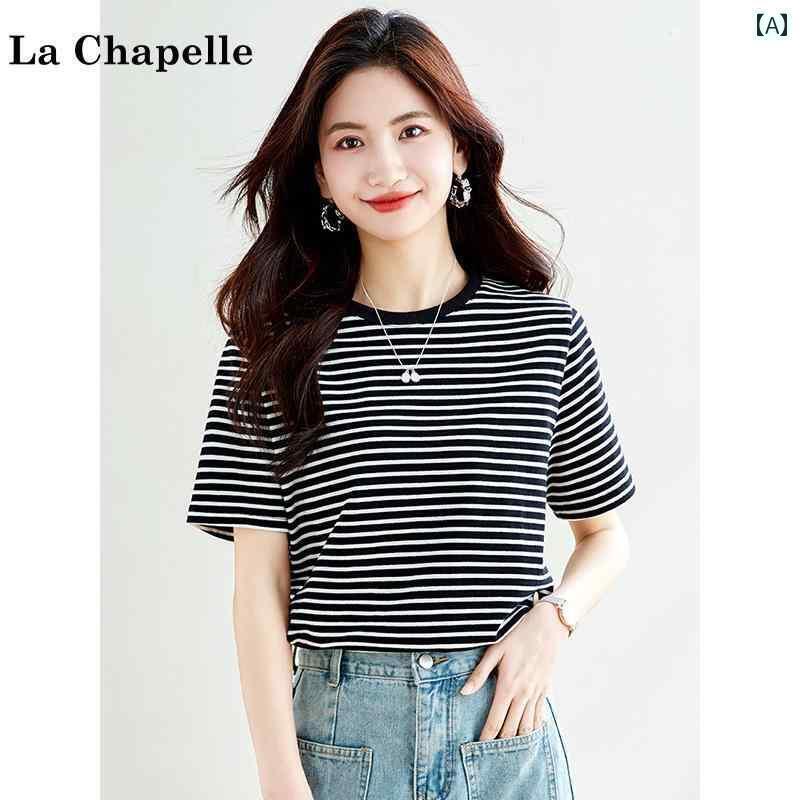 ボーダー ストライプ Tシャツ レディース La Chapelle 綿 ストライプ 半袖 Tシャツ レディース 2025夏 トップス