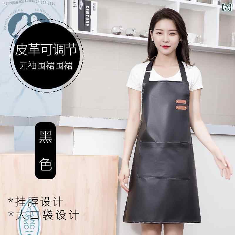 キッチン用 エプロン エプロン 防水 防 油 ソフトレザー年新 家庭用 キッチン用 レディース ネット 作業着 ケータリング用