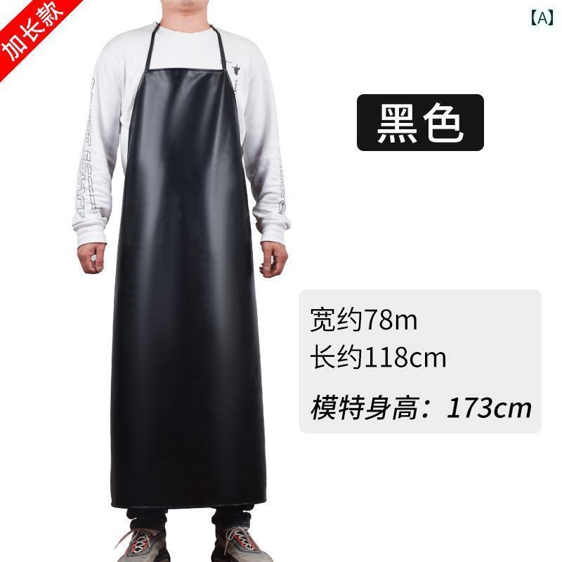 キッチン用 エプロン PU レザー エプロン 防水 防 油 大人 ソフトレザー ホーム キッチン レディース 作業着 メンズ 拡張 水上 特殊 ウエスト