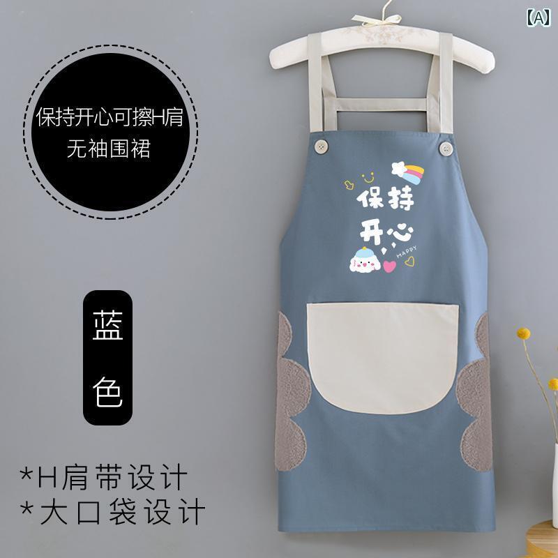 キッチン用 エプロン エプロン新 スタイル ホーム キッチン 防水 防 油 調理 作業着 女性 エプロン ケータリングな ファッション