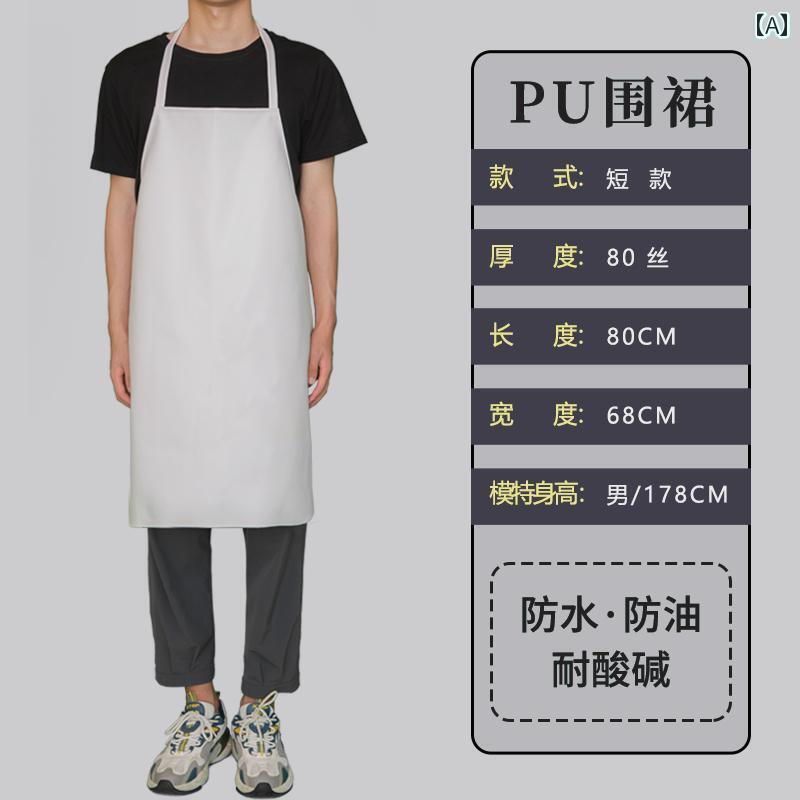 キッチン用 エプロン レザー PU エプロン 防水と 耐油性 ソフトレザー ケータリングな 女性 食堂 白 キッチン シェフ 仕事 男性 食品