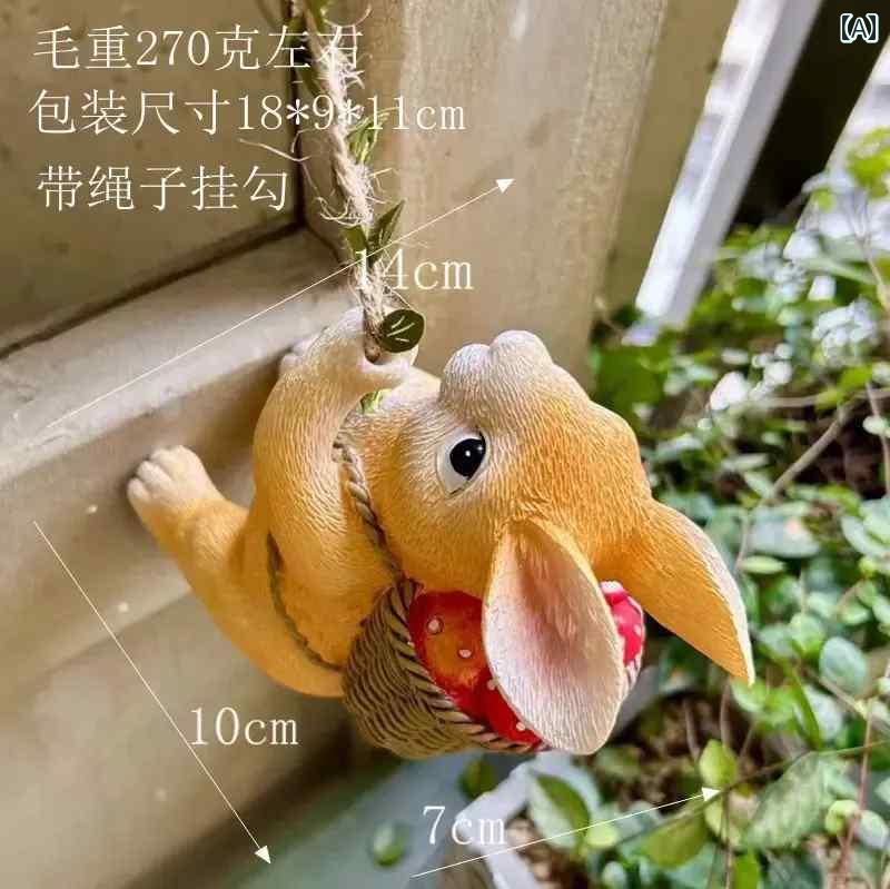 お庭 かわいい 飾り ガーデニング 登山用 ウサギの オーナメント パイプ 登山 装飾 な 動物 屋外 ガーデン 中庭 造園 バルコニー レイアウト ペンダント