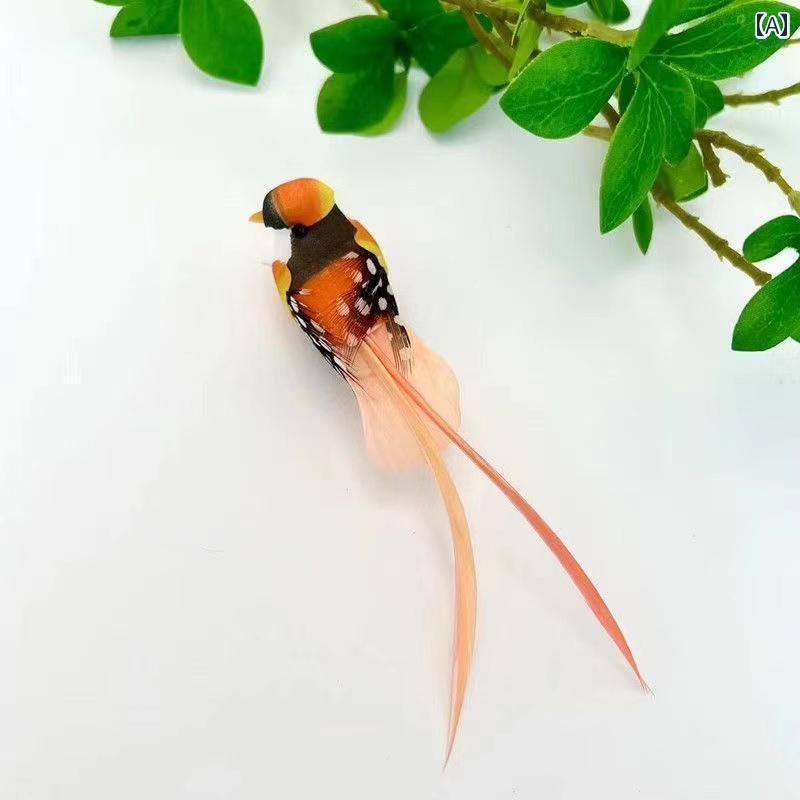 お庭 かわいい 飾り ガーデニング シミュレーション 鳥 カササギ 装飾品 ジュエリー 羽 カラフルな 家庭 庭 幼稚園 装飾