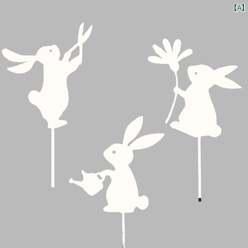 お庭 かわいい 飾り ガーデニング 鉄製 装飾品 屋外用 風 ウサギ フラワー プラグ ガーデン 雑貨 ガーデニング