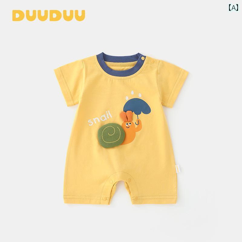 快適 ベビー服 半袖 DUUDUU 2025 夏の 半袖の 男女の ベビー 服 新生児の ロンパース A型 ジャンプスーツ