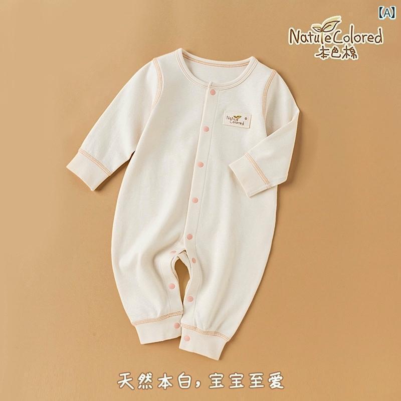 快適 ベビー服 半袖 ナチュラル ホワイト コットン 新生児用 ジャンプスーツ 着物 下着 セット ブラン..