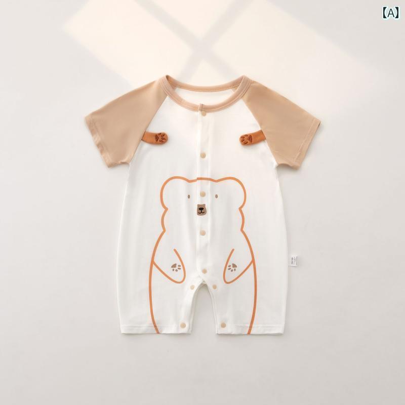 快適 ベビー服 半袖 モダール ベビー 夏 薄手 服 通気性 新生児 男の子 ジャンプスーツ 半袖 パジャマ ..